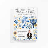 Happy Hanukkah | Mailers with Envelopes Mailer Market Dwellings