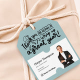 Thank You For Helping Me Wrap Up A Great Year | Gift Tags Gift Tag Market Dwellings